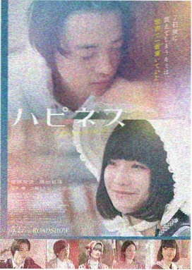 盗梦空间 萱萱影音推荐
